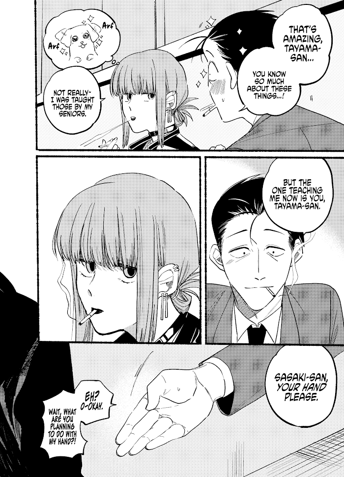 A Story About Smoking at the Back of the Supermarket, Chapter 7 image 06